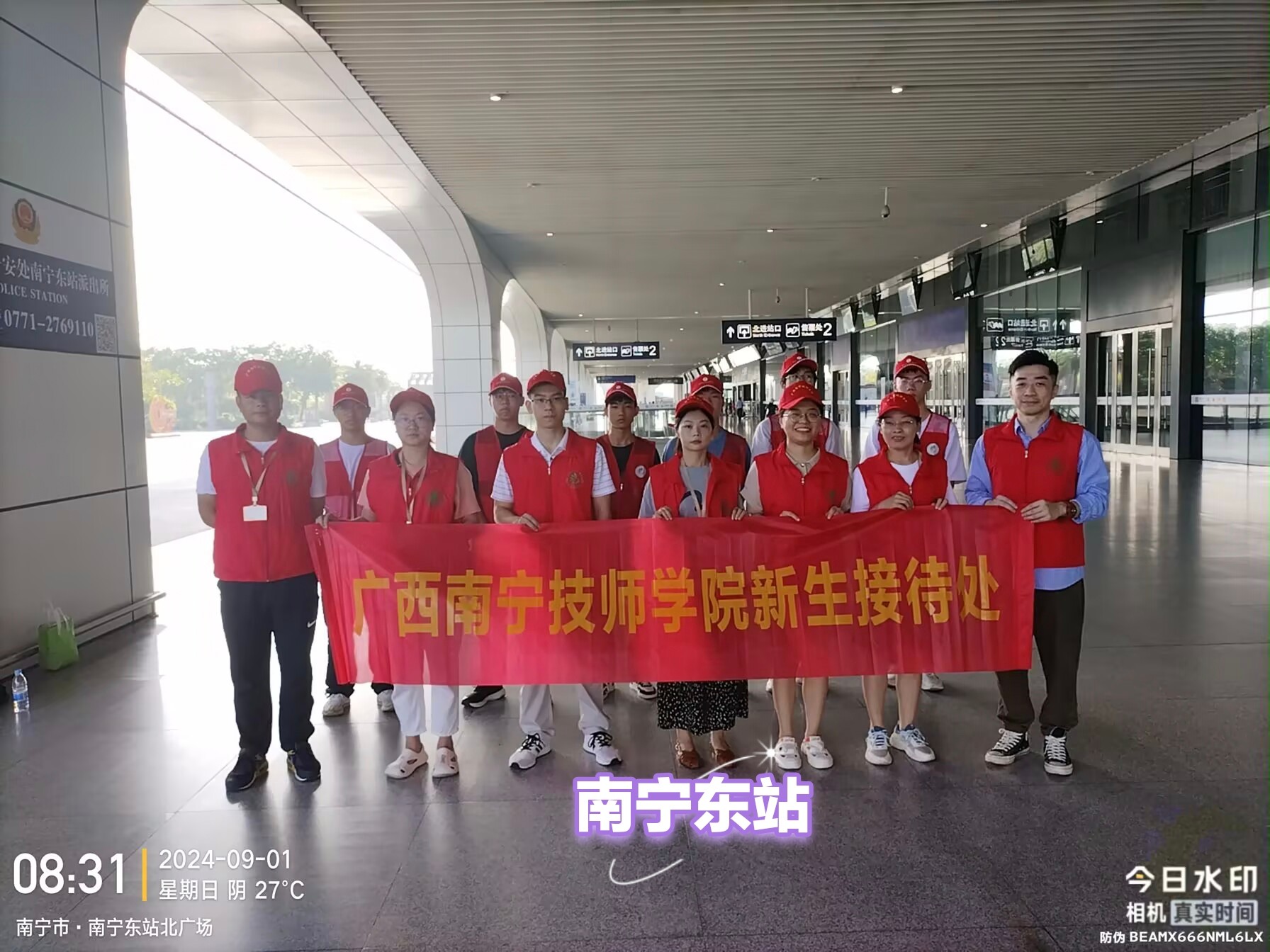 QQ图片20240902085202.jpg