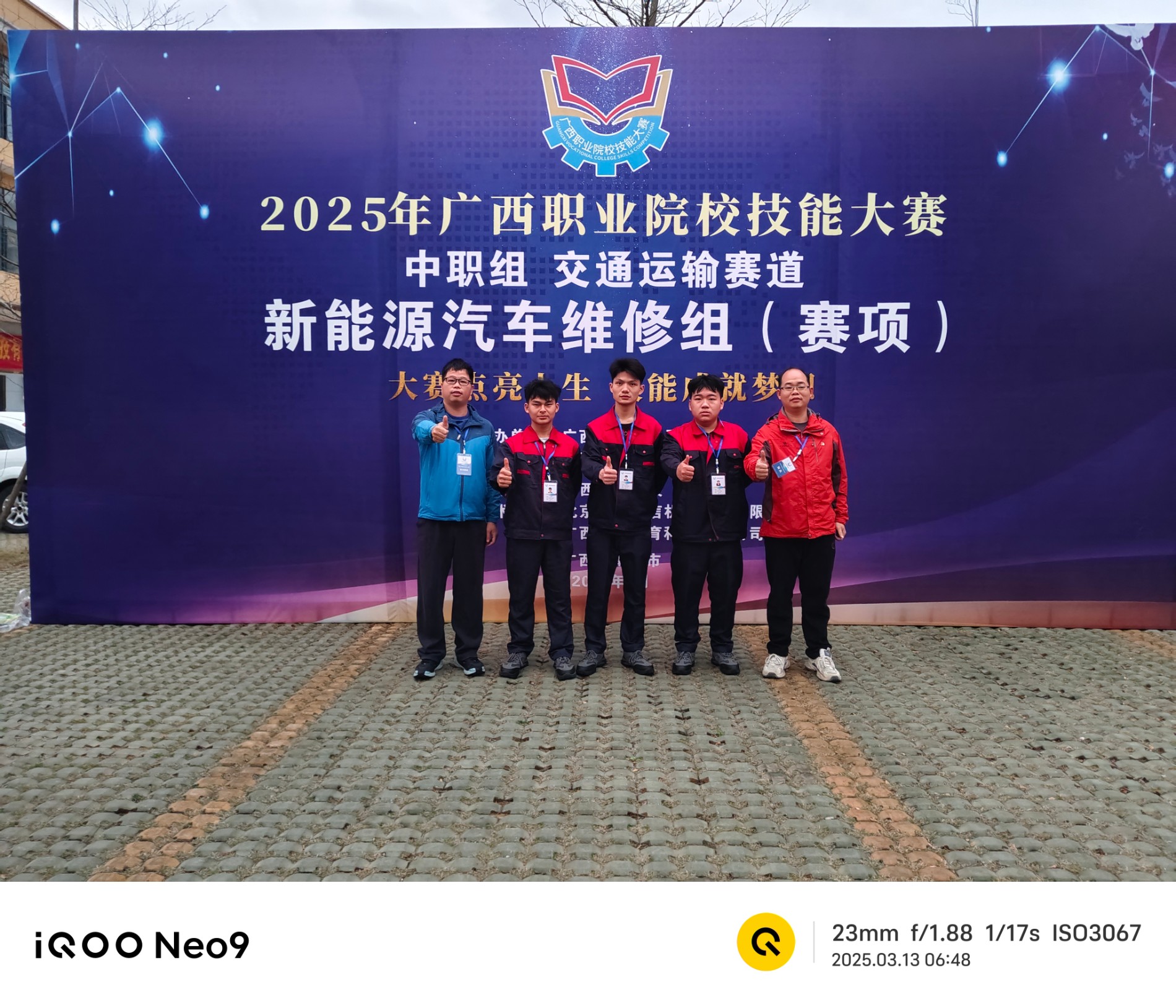 微信图片_20250317094715.jpg