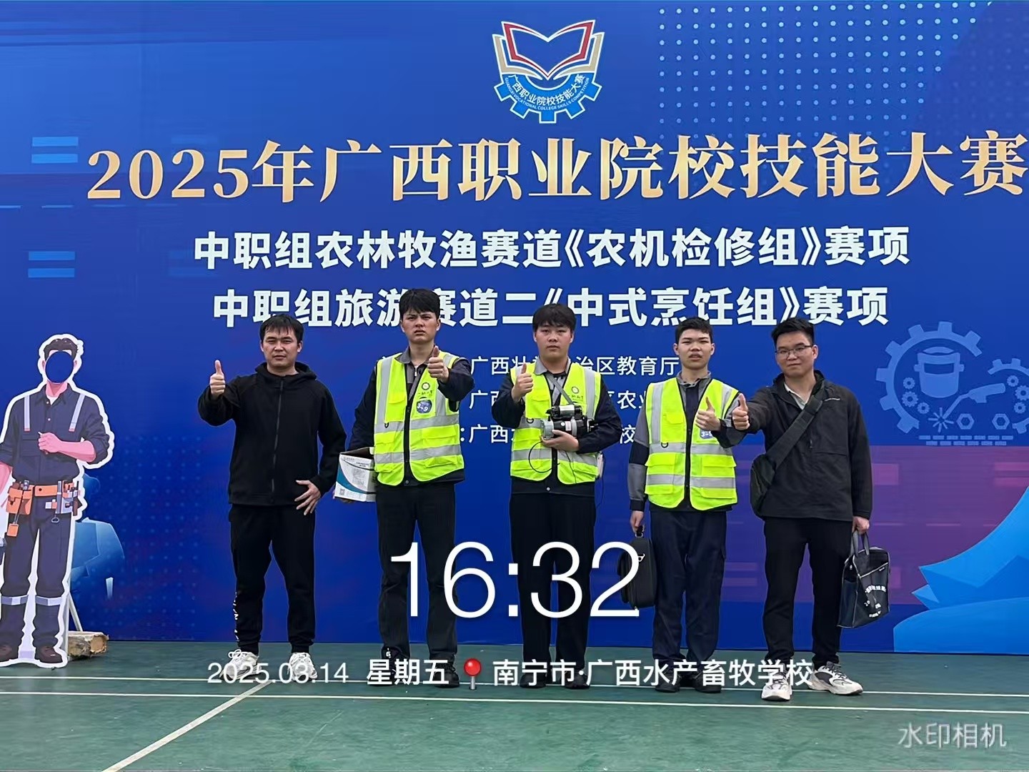 微信图片_20250317094924.jpg