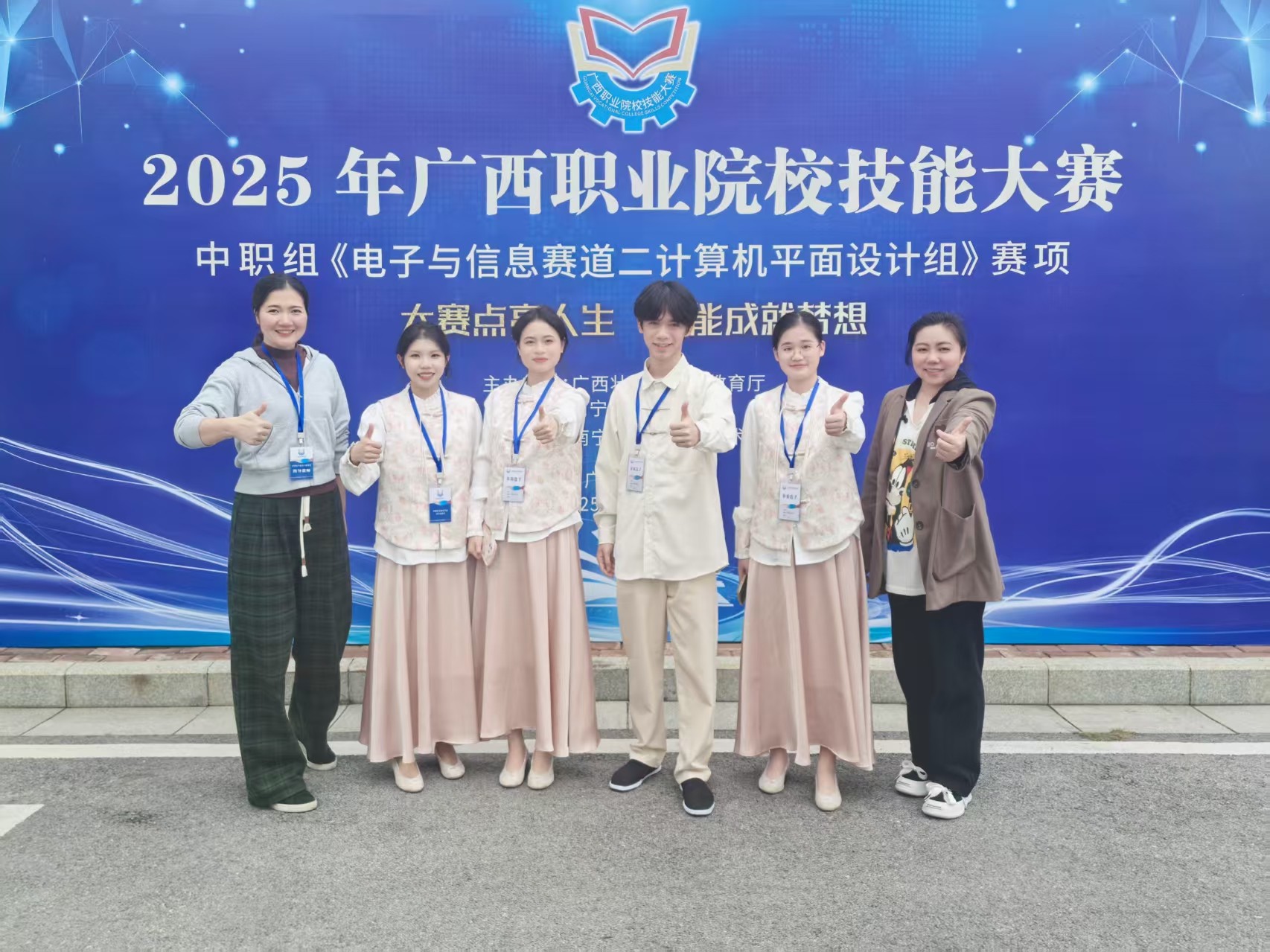 微信图片_20250317095632.jpg
