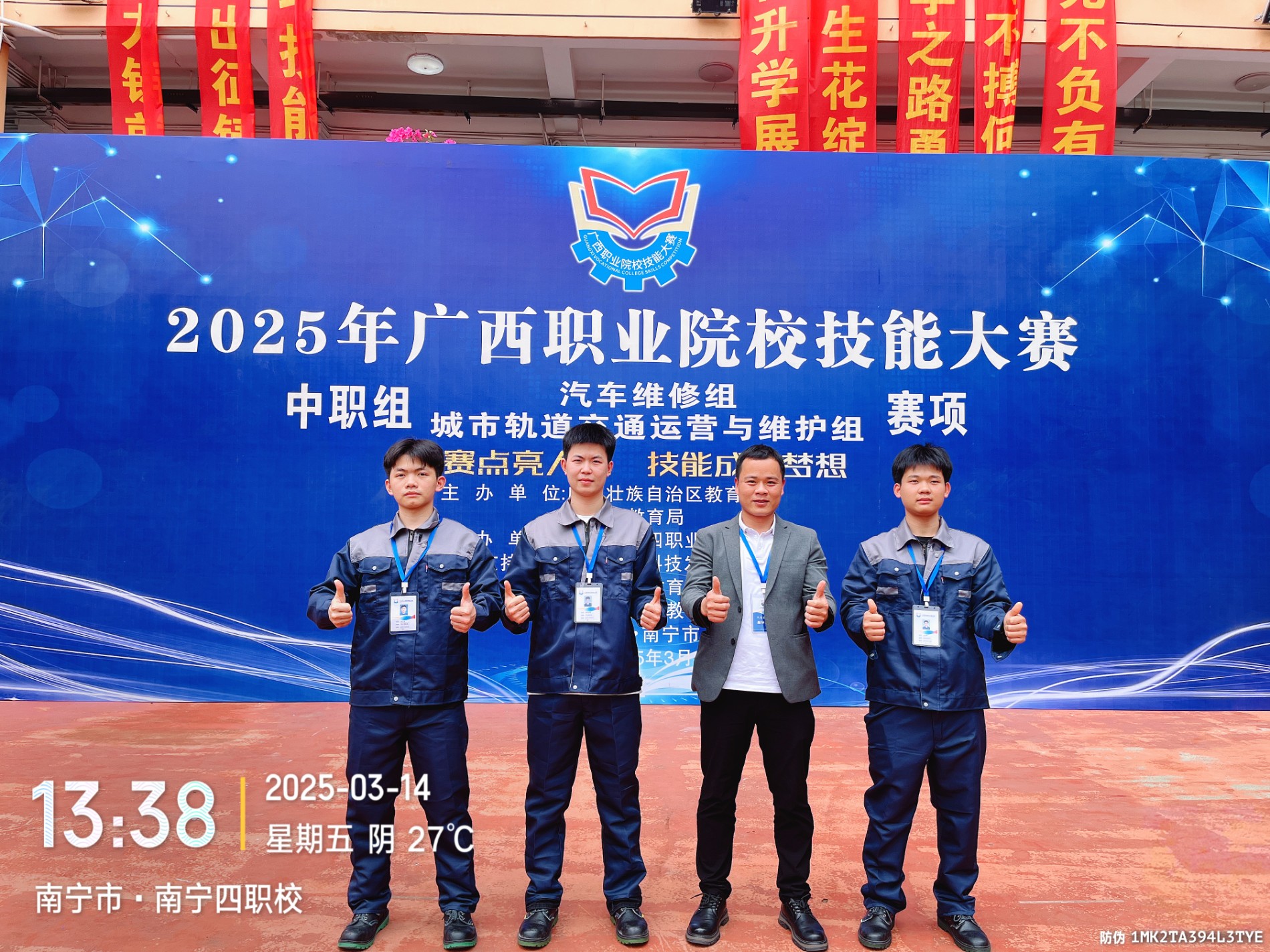 微信图片_20250317095753.jpg