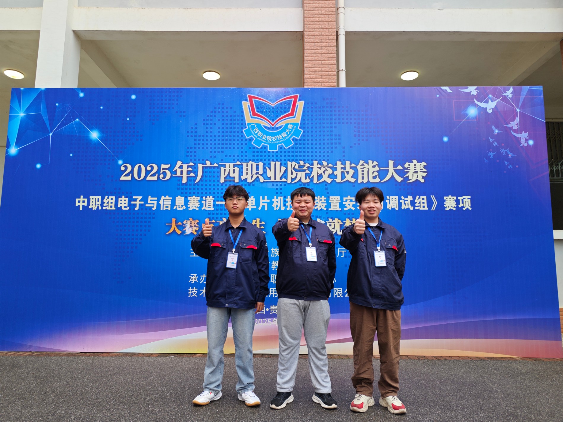 微信图片_20250317100235.jpg
