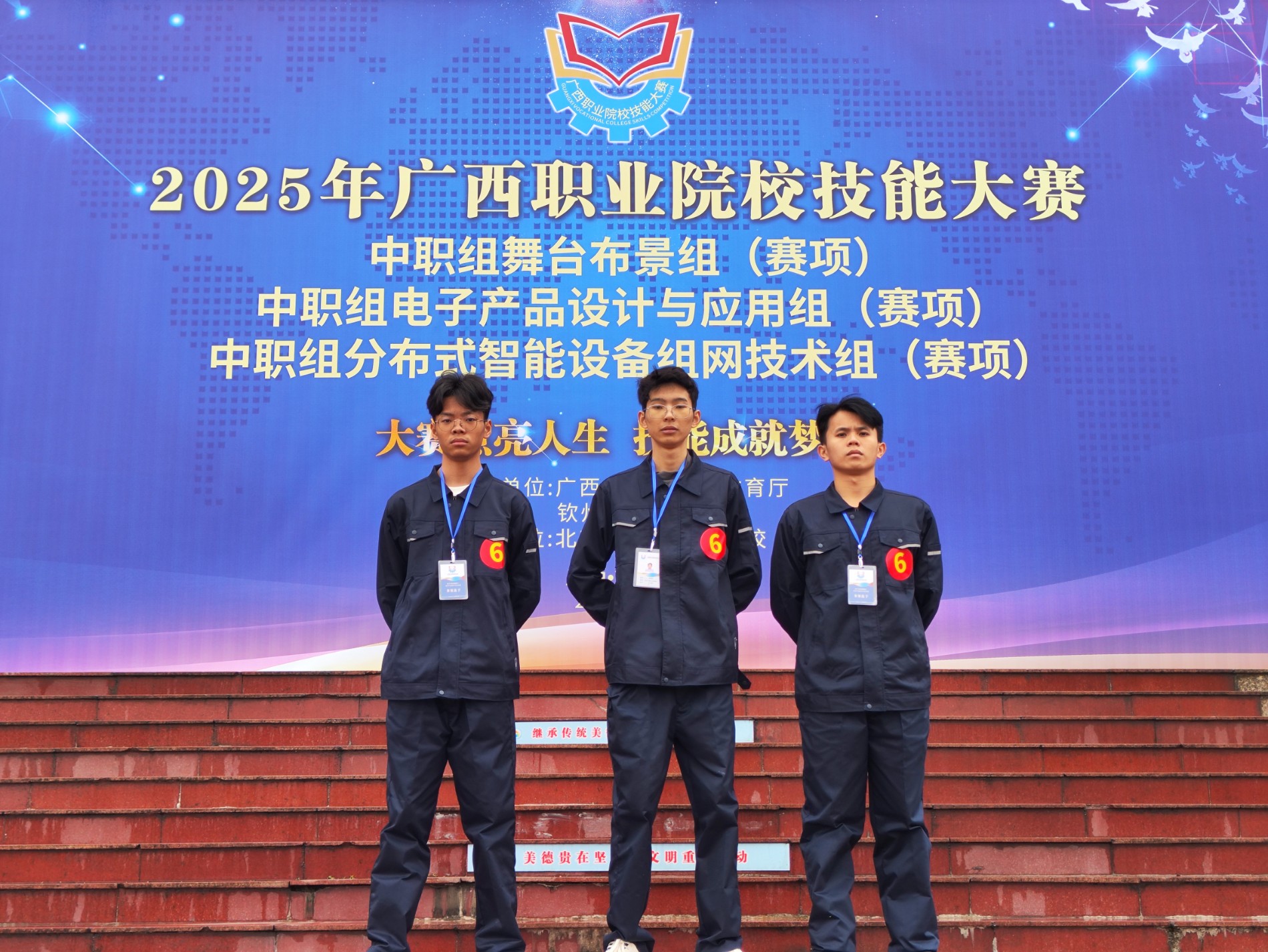 微信图片_20250317100200.jpg
