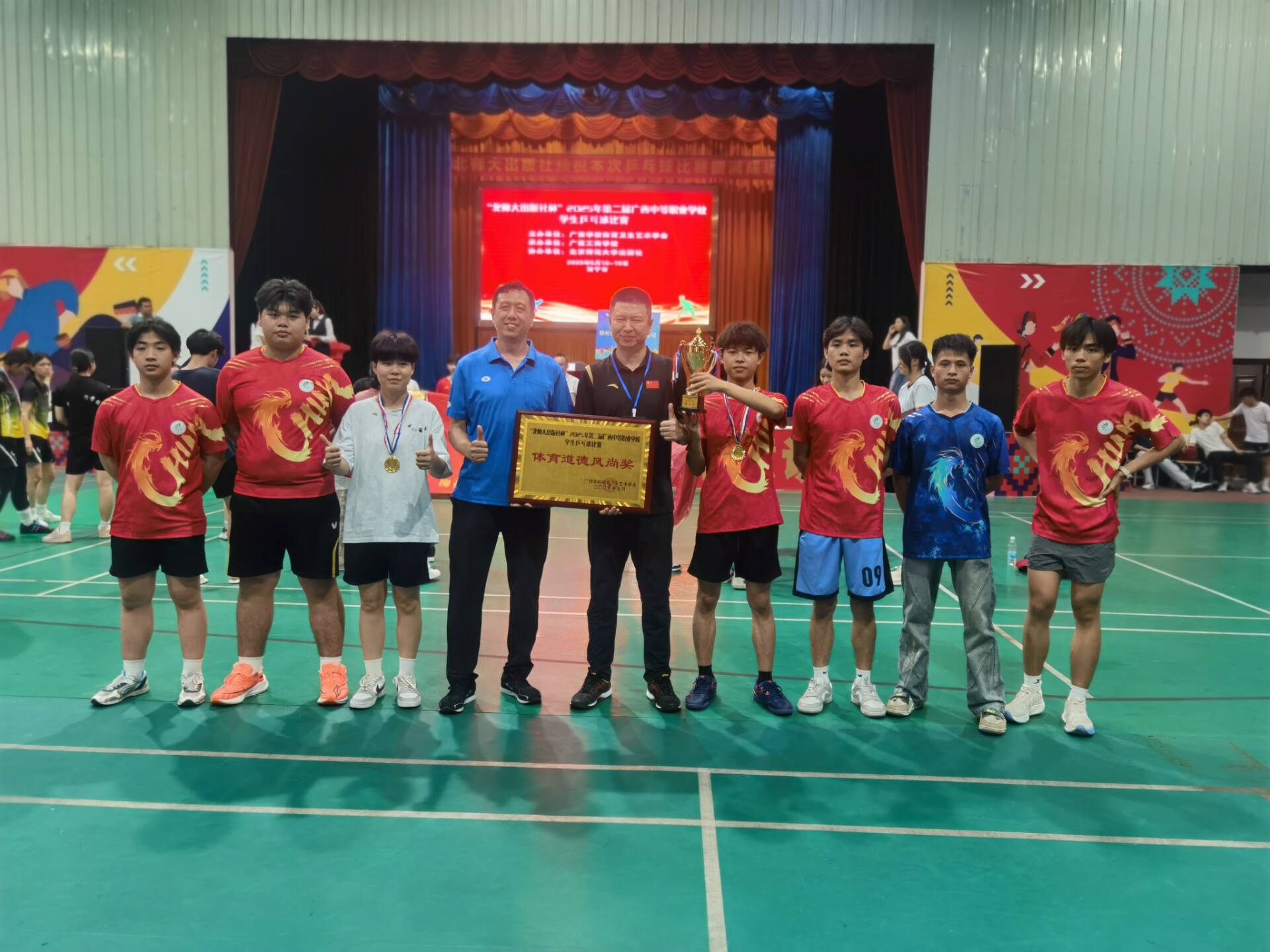 QQ图片20250519103248.jpg