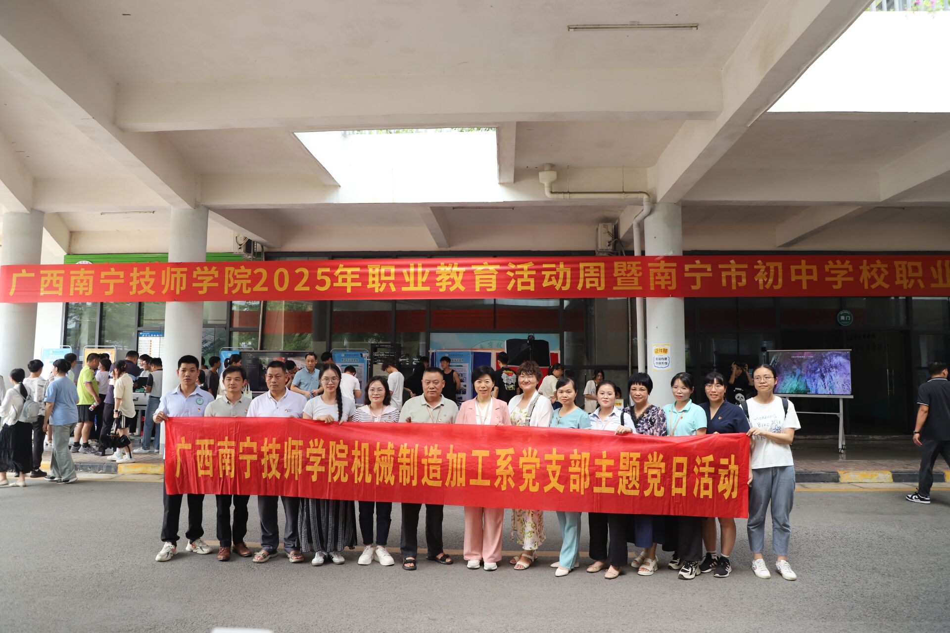 智能制造系党支部主题党日活动合影.jpg