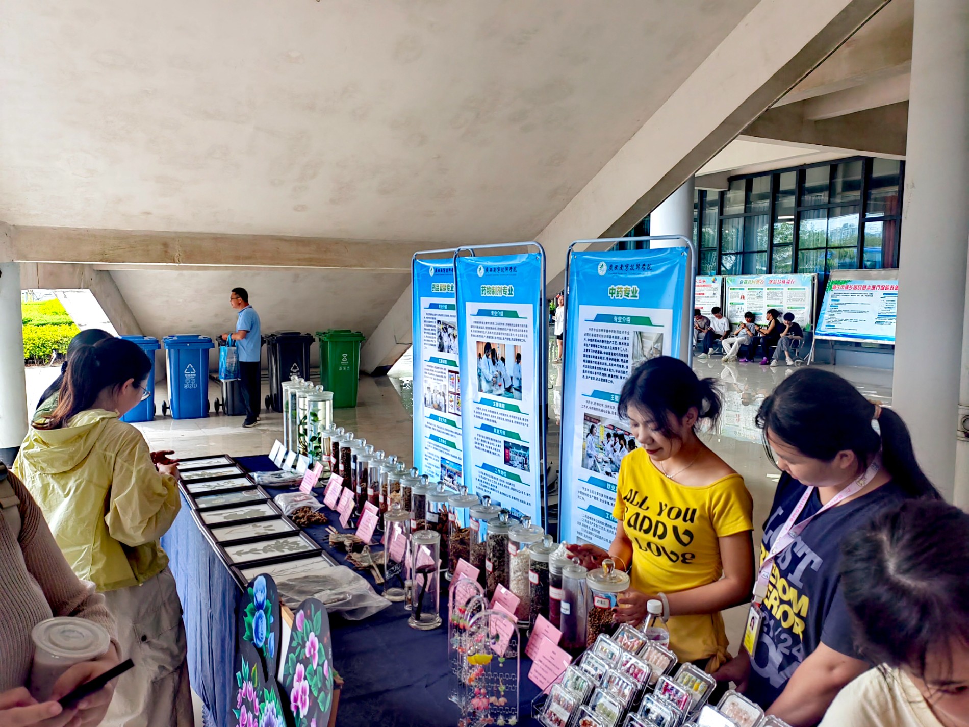 医药康养系党支部中药浸渍标本展区.jpg