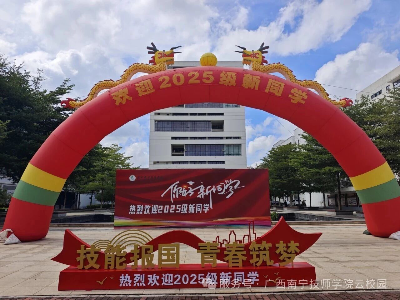微信图片_2025-09-02_094738_028.jpg