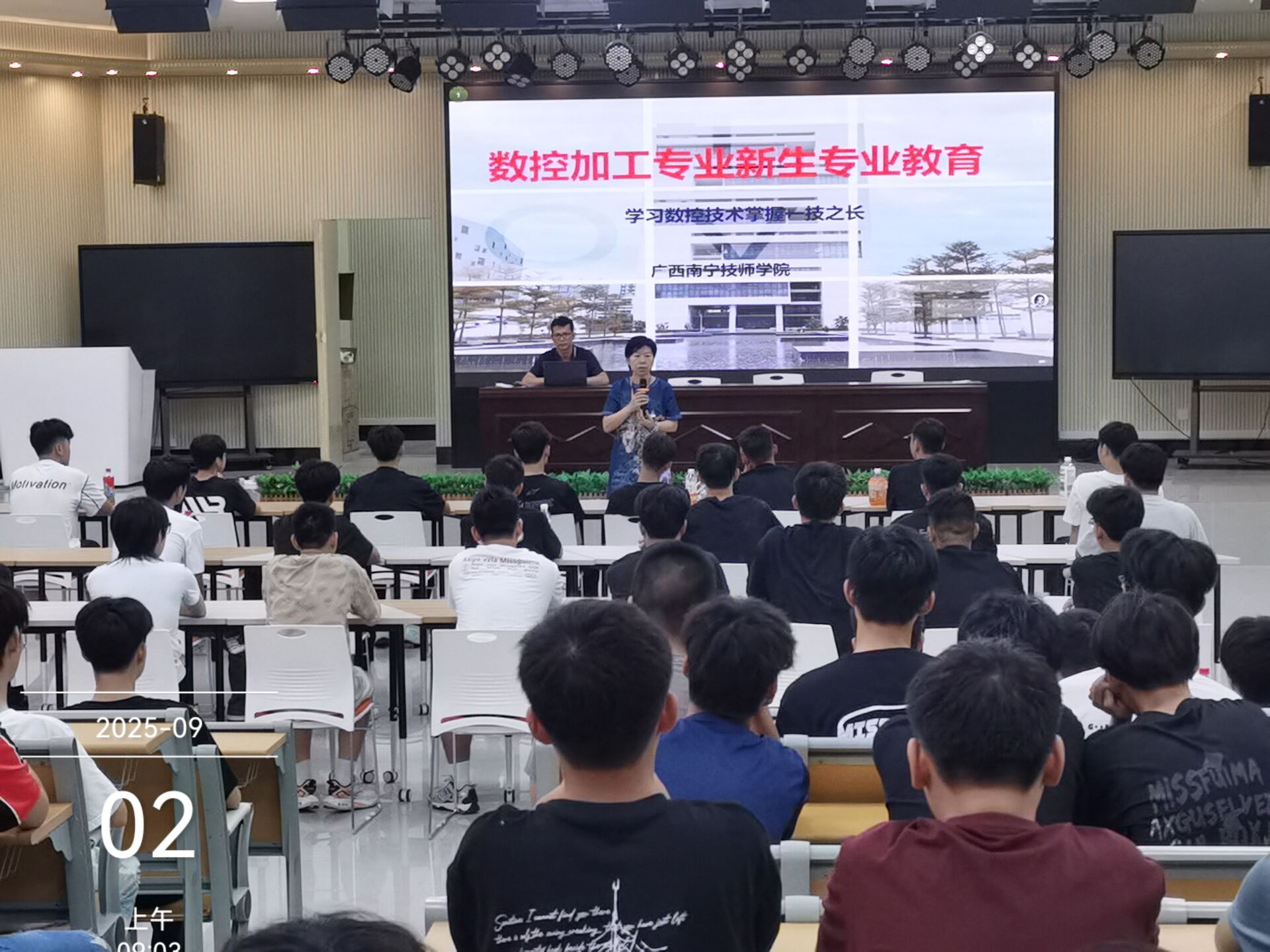 1.罗启典老师给2025级新生开展专业教育.jpg