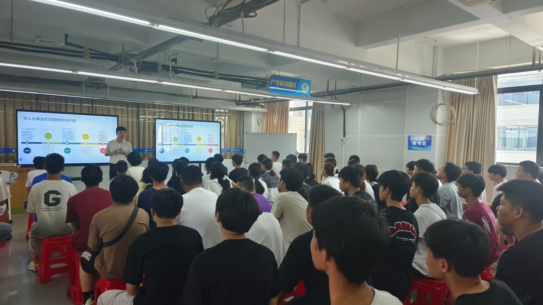 2.广西酷造科技有限责任公司总经理林志彬给2025级新生开展专业教育.jpg