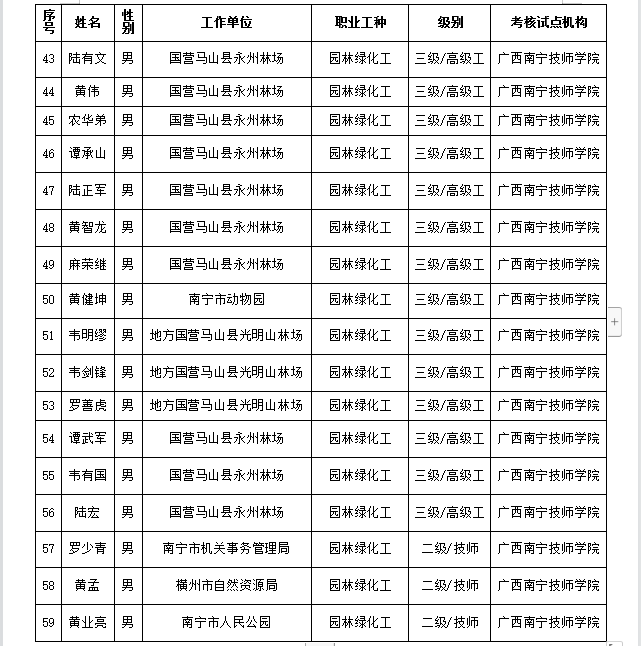 E30B81FC5DBDA99288B6B20AB6CDD8D4.png