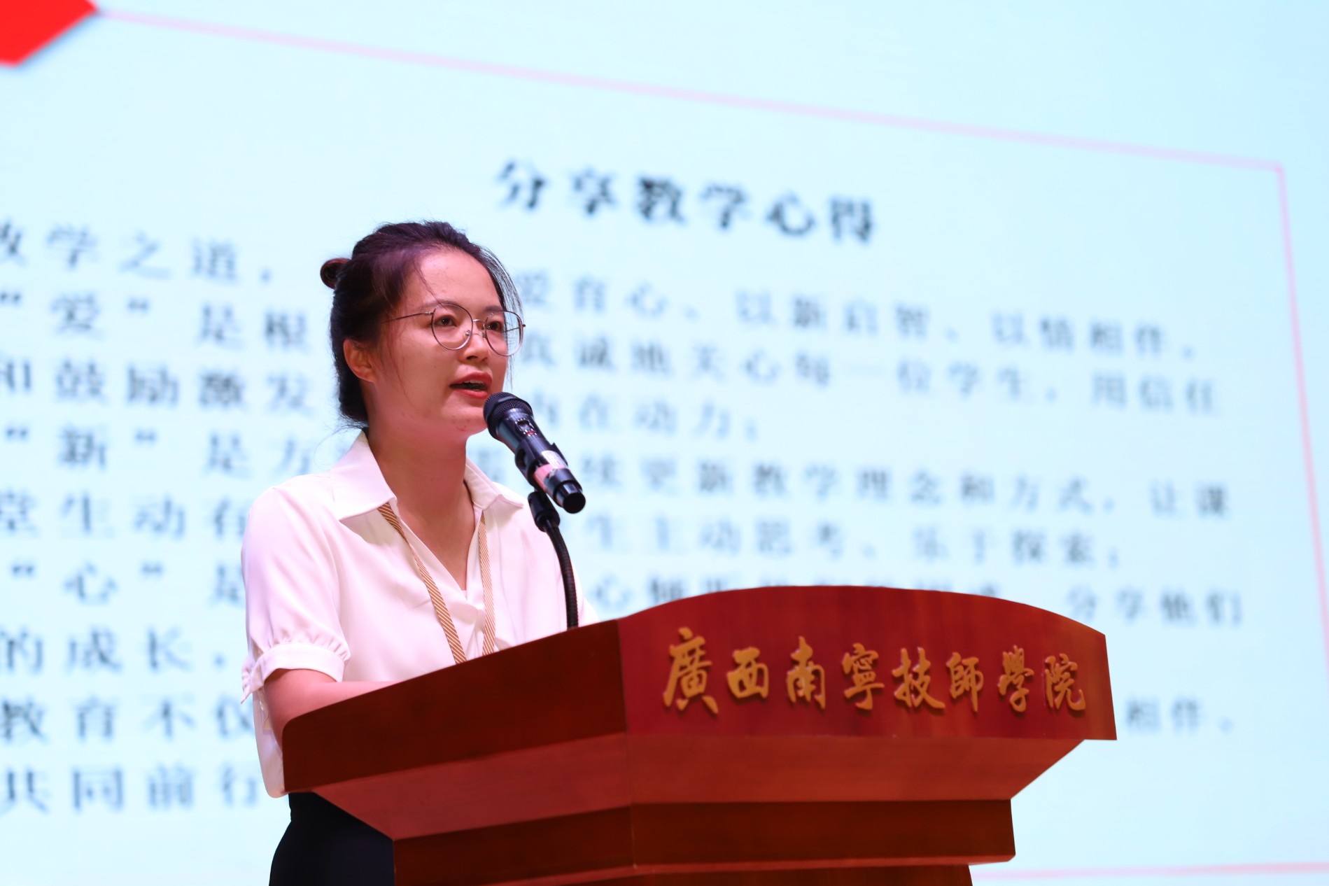 优秀教师代表发言 (2).JPG