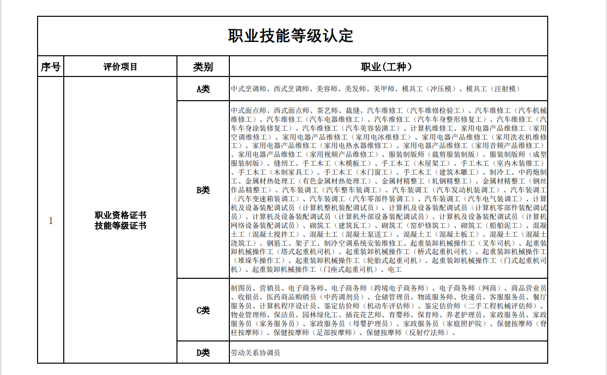 FC7F41C35D5F1BAC76230F7EF53CD021.png