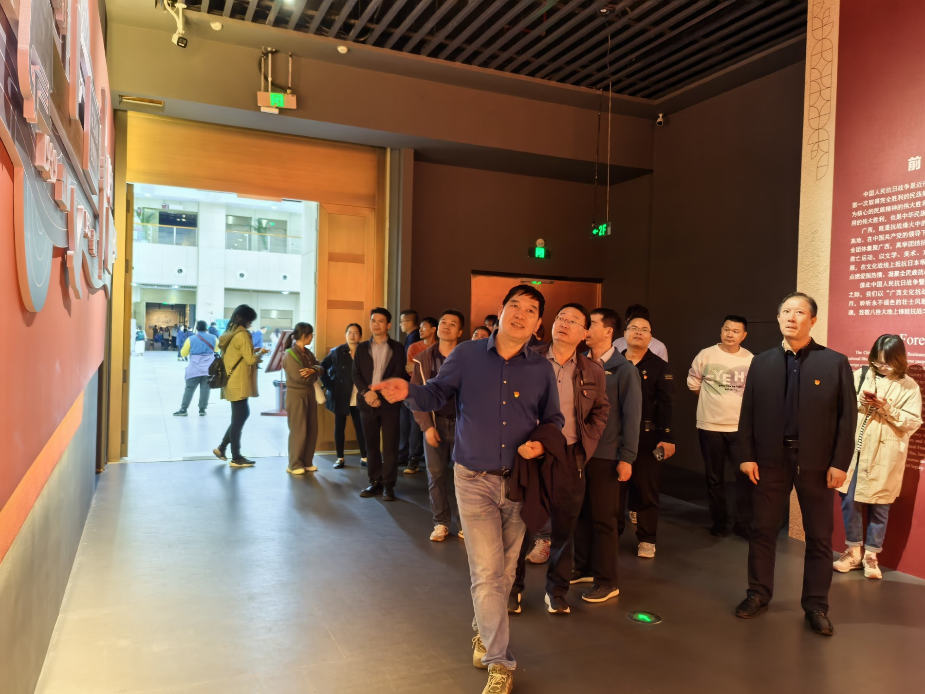 20251031机关党支部开展铭记抗战烽火 赓续红色血脉主题党日活动3.jpg