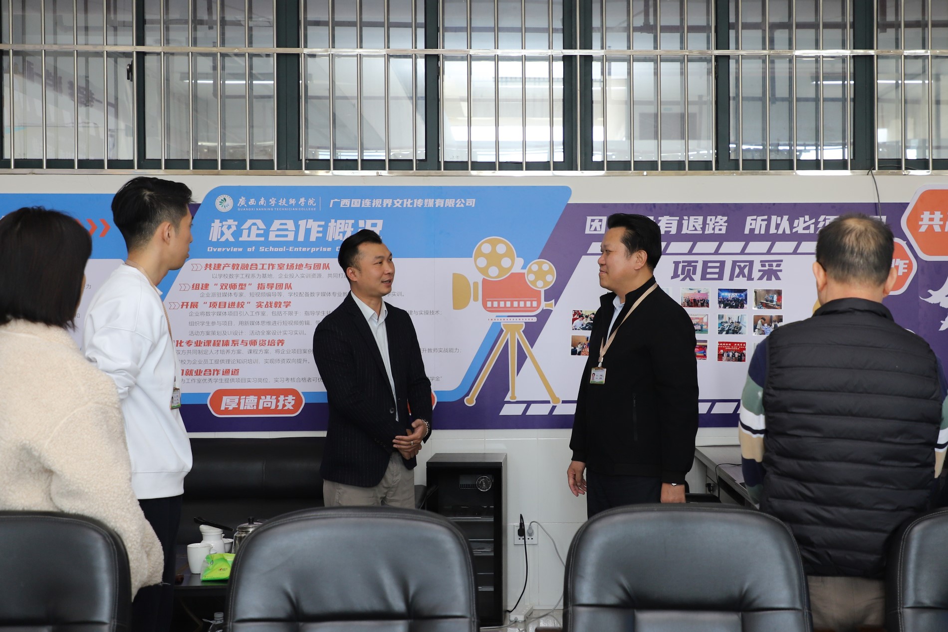 李健德副院长与国连视界校企合作项目总顾问林浩交流 (2).JPG